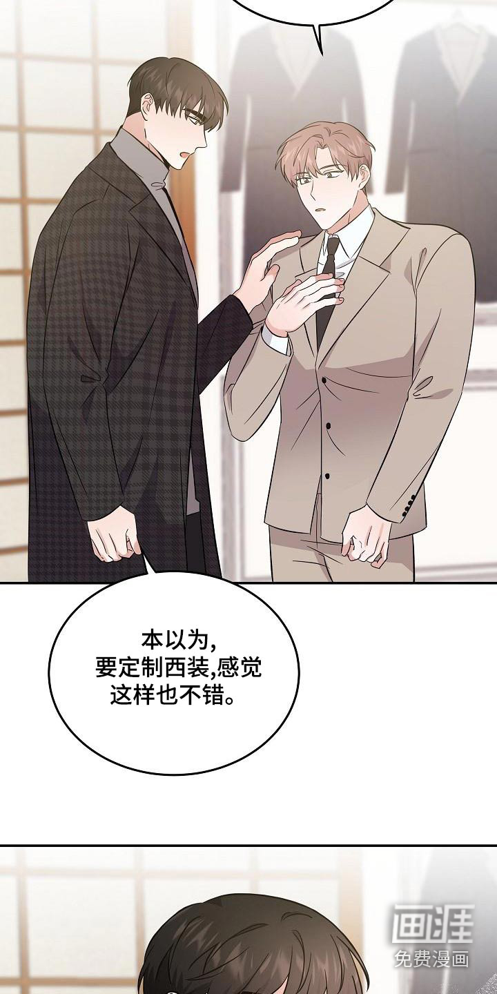 第52话 第15页