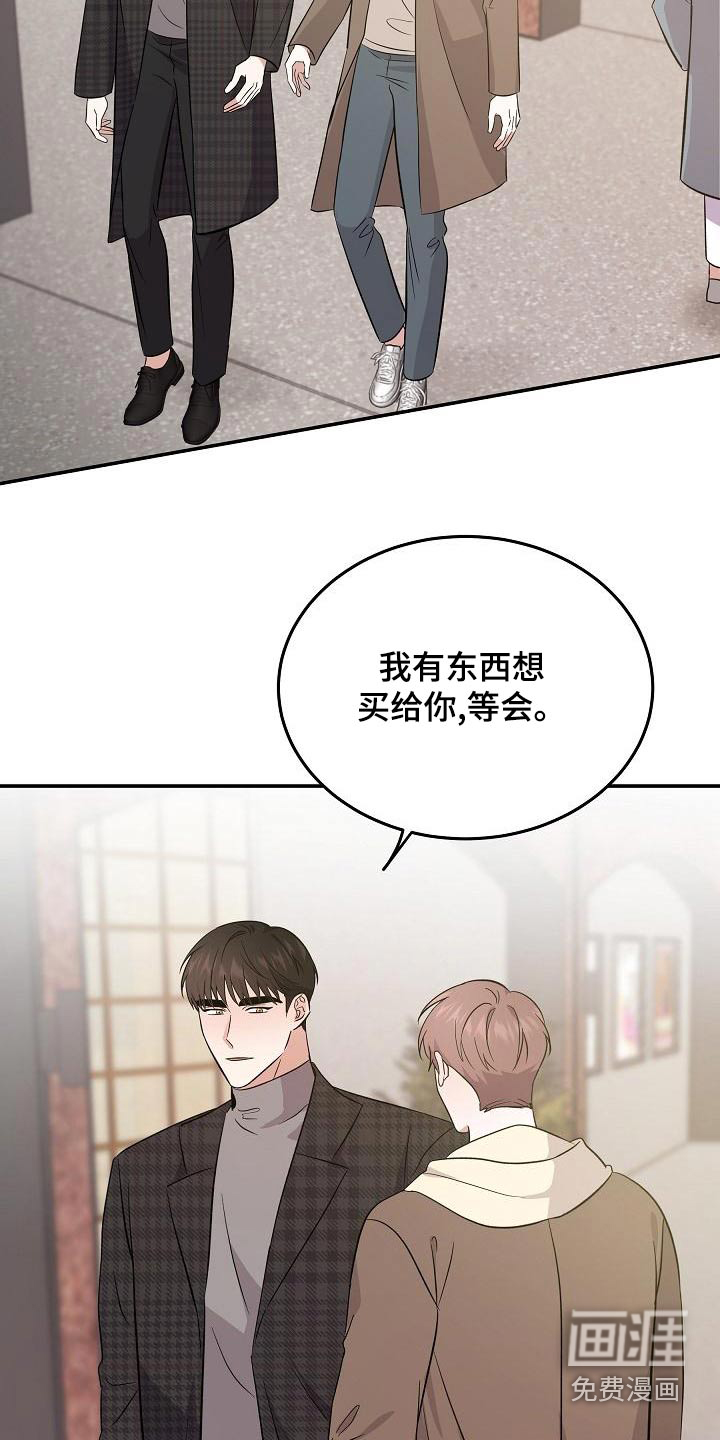 第52话 第10页