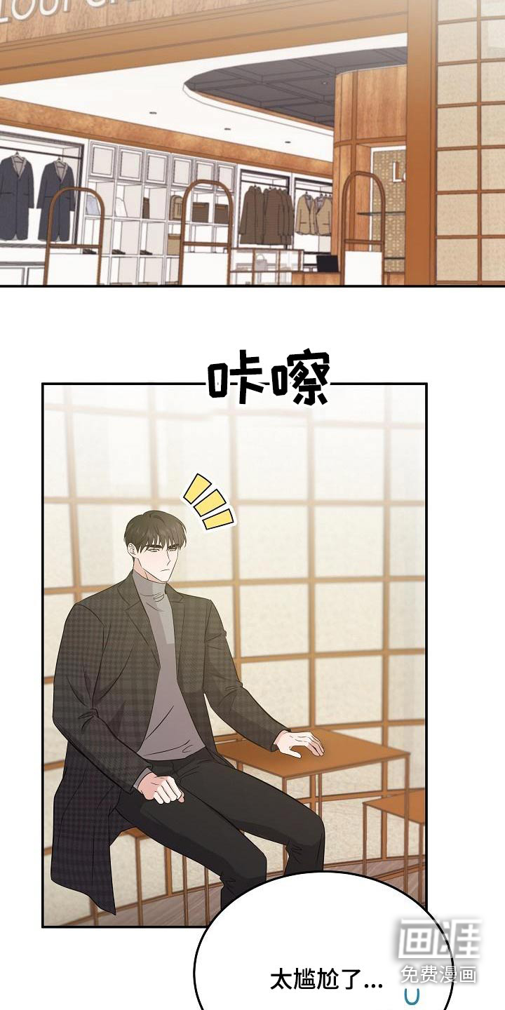 第52话 第12页
