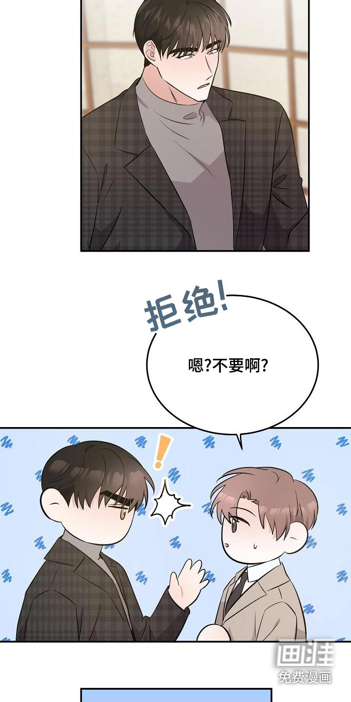 第52话 第19页