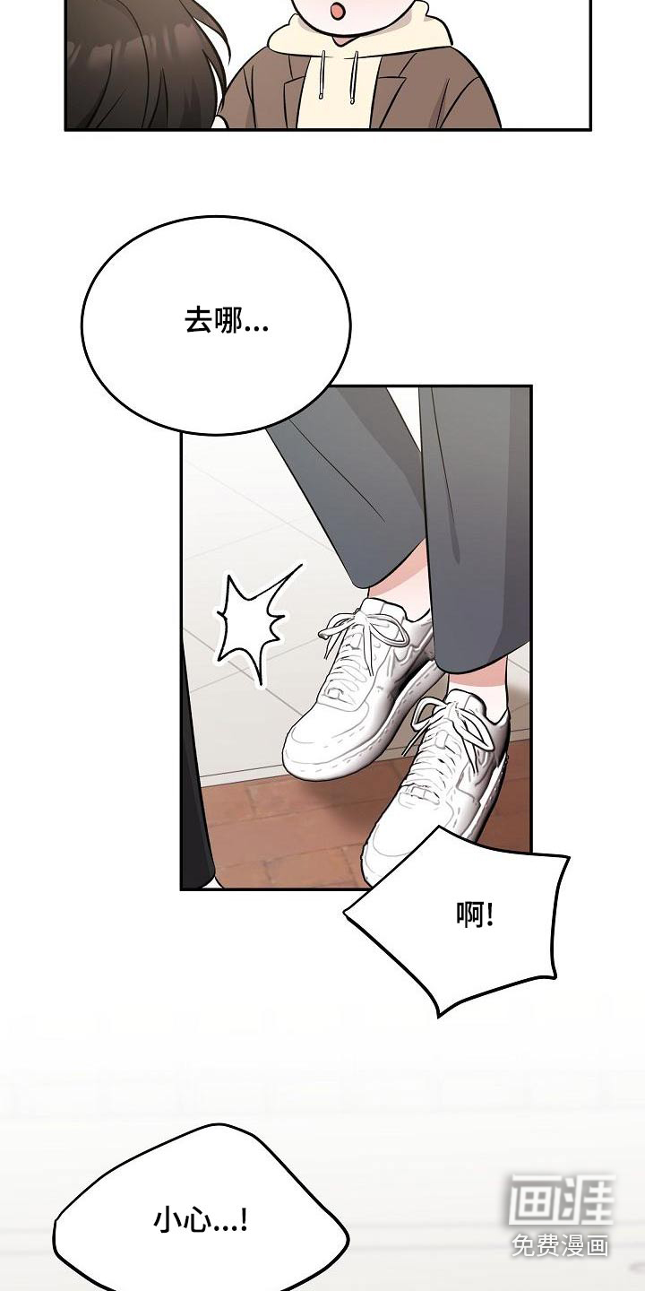 第52话 第4页