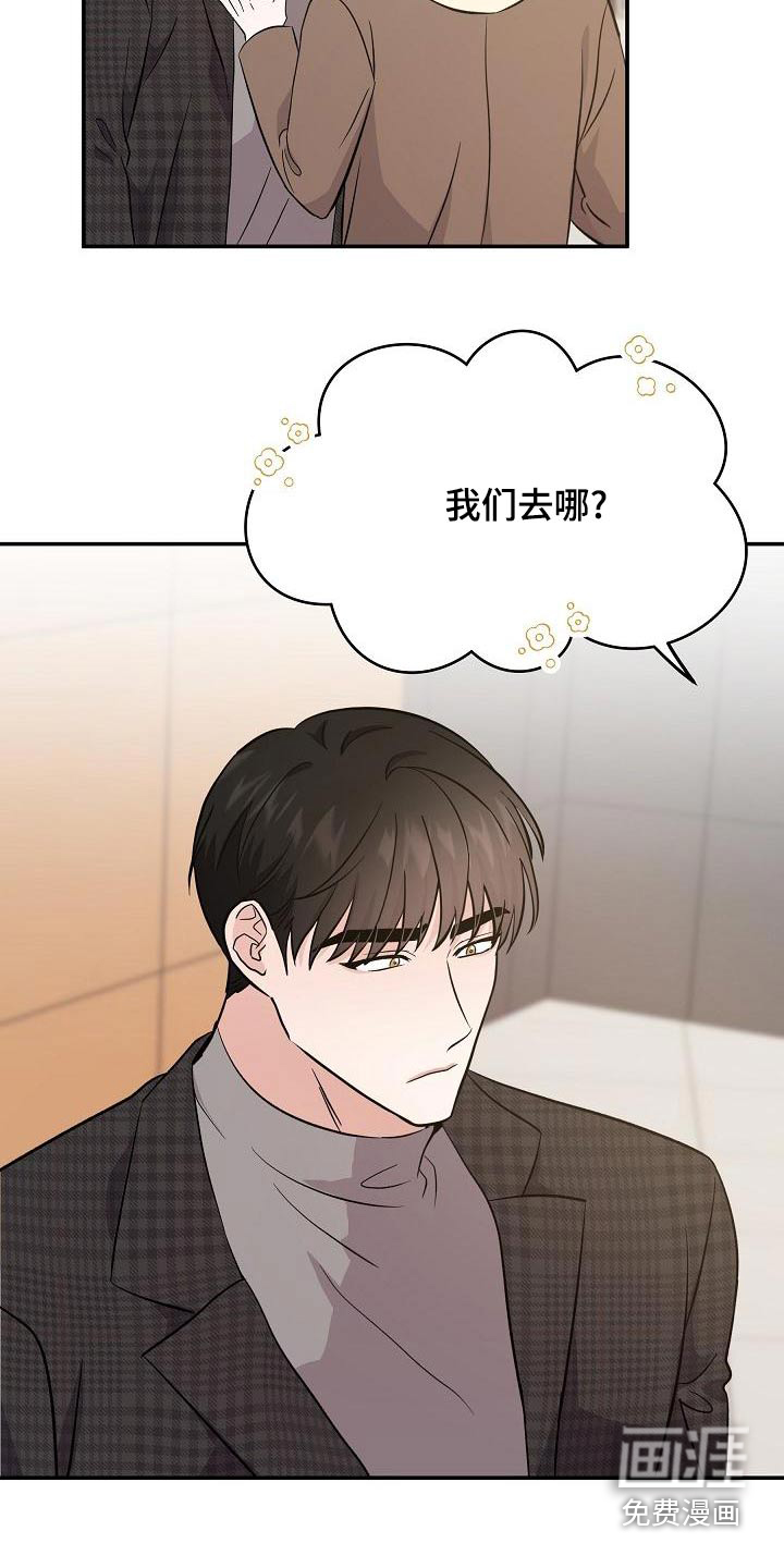 第52话 第7页