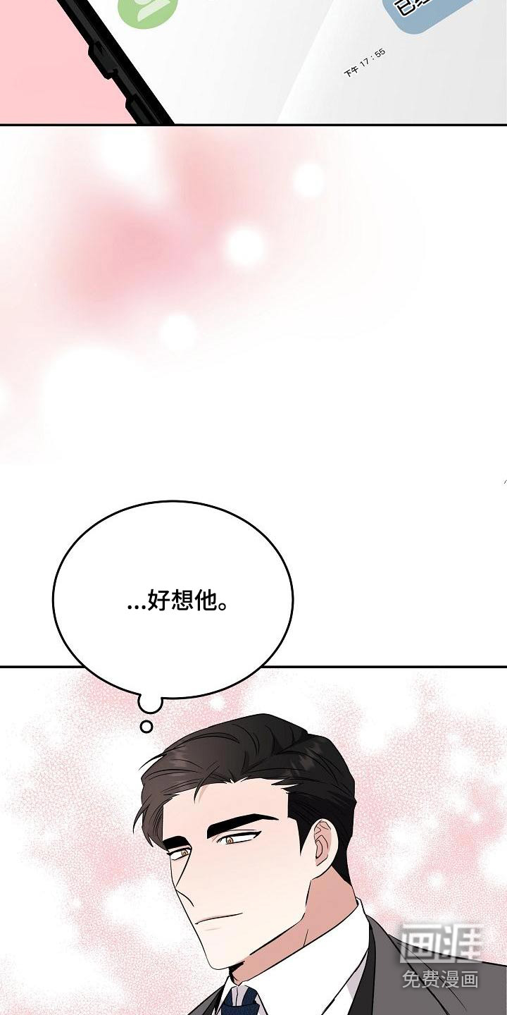 第51话 第10页