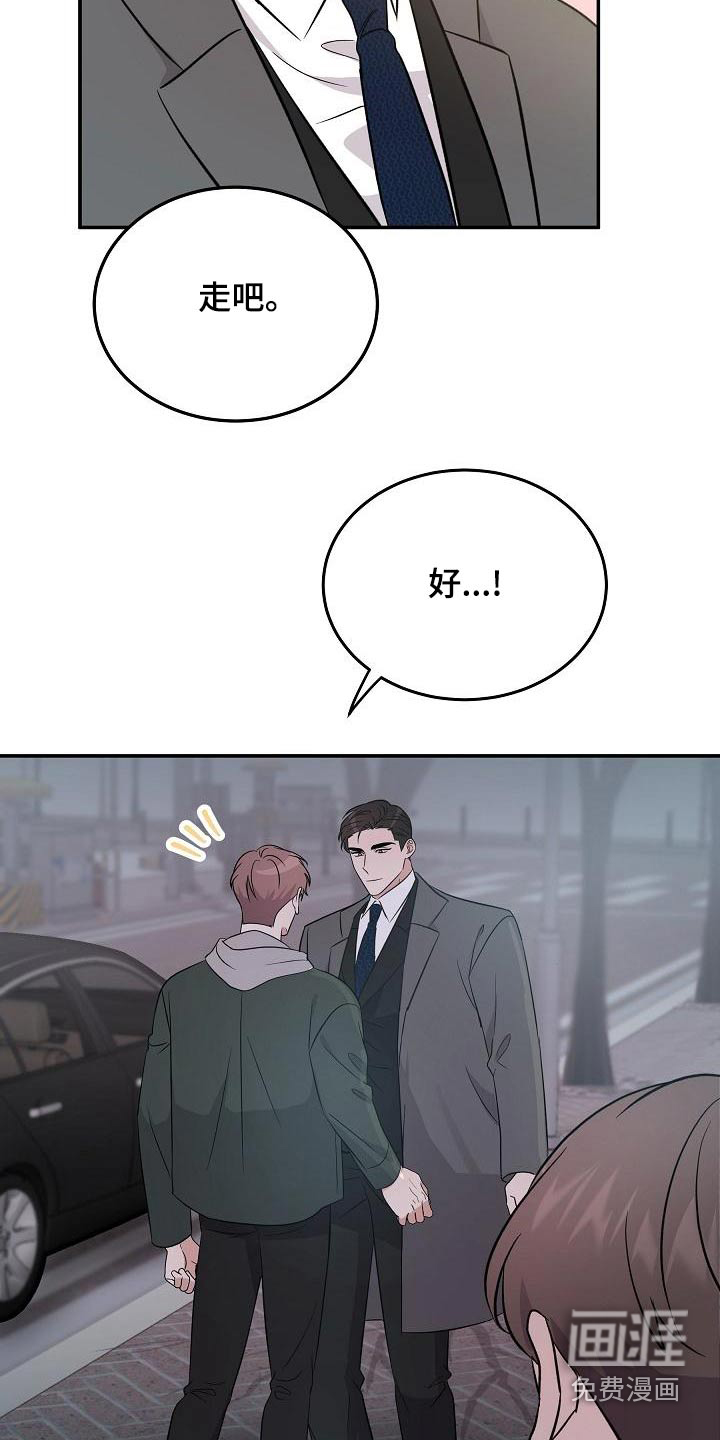 第51话 第22页