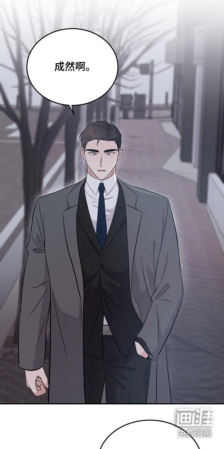 第51话 第16页