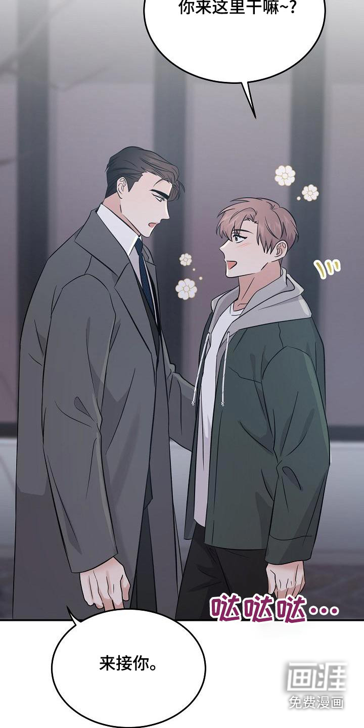 第51话 第19页
