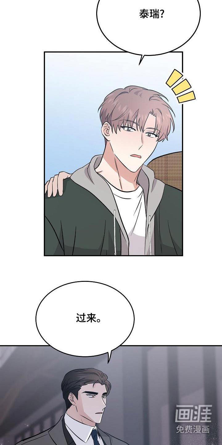 第51话 第17页