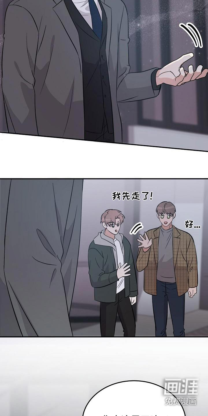 第51话 第18页