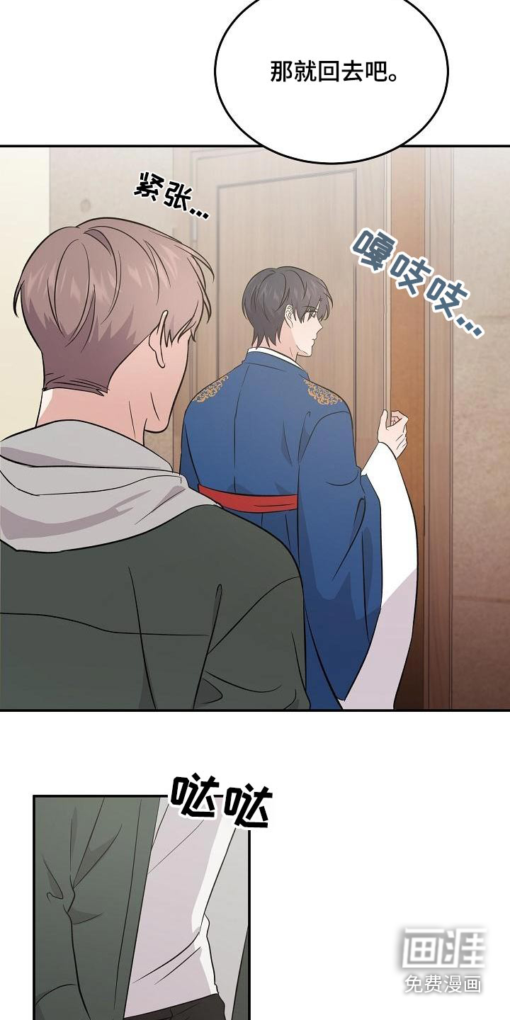 第51话 第2页