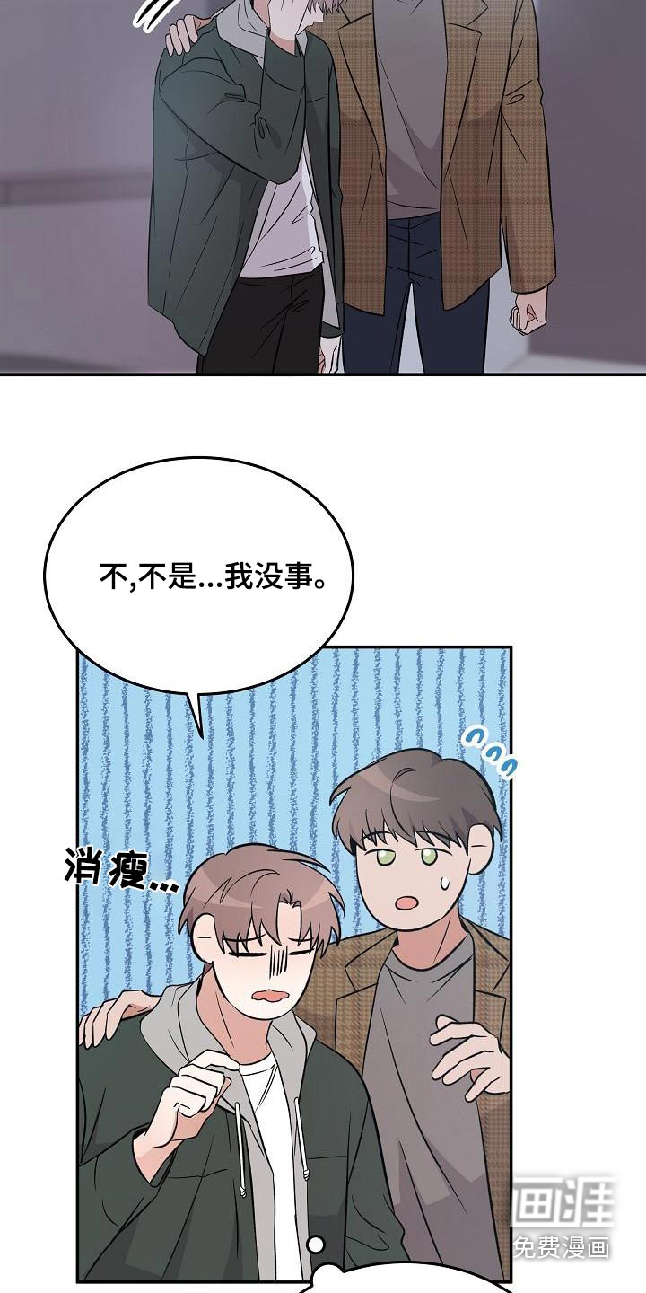 第51话 第13页