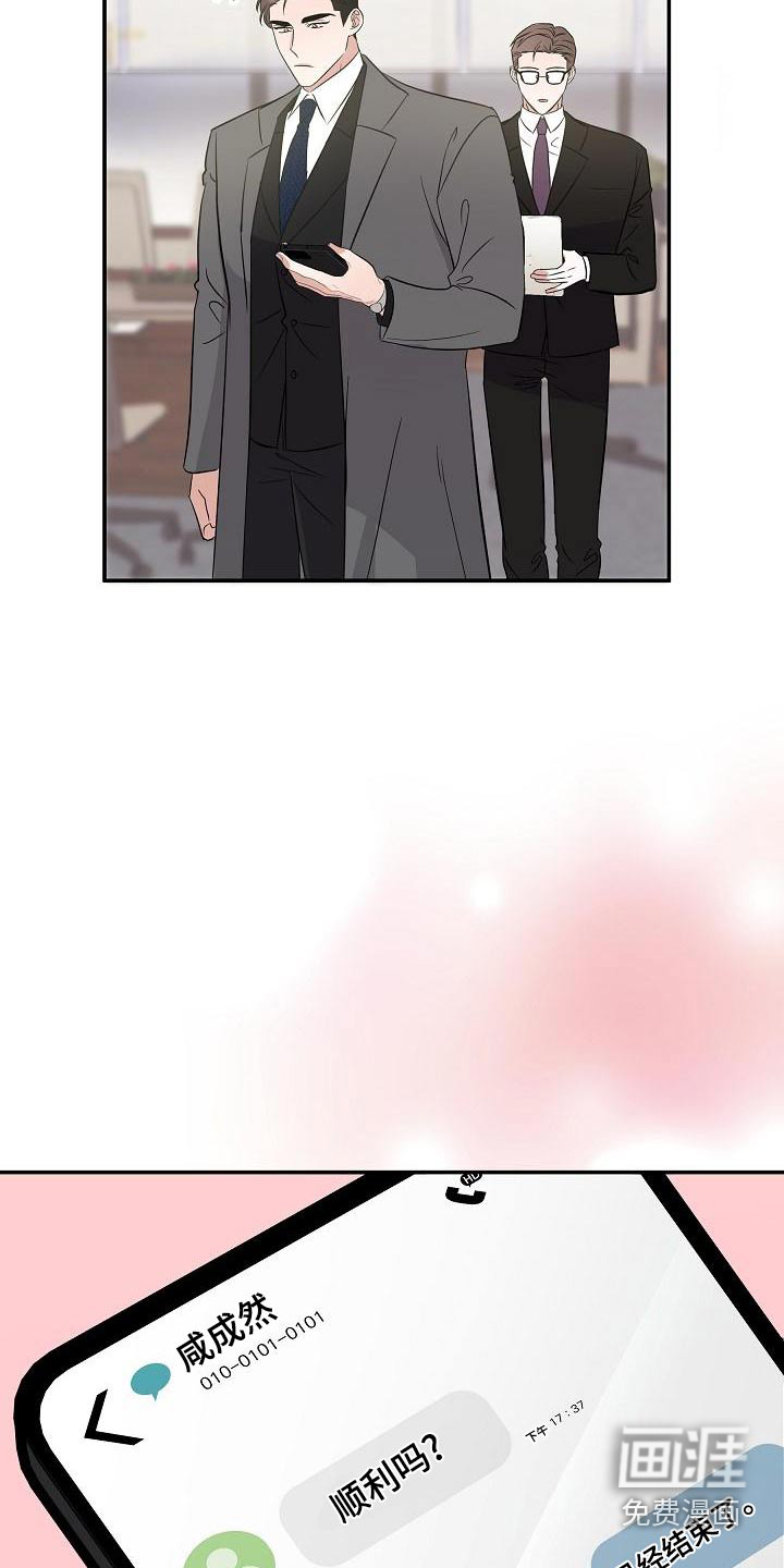 第51话 第9页
