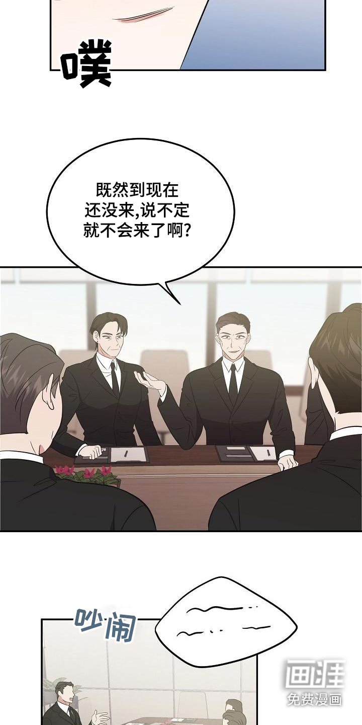 第50话 第4页