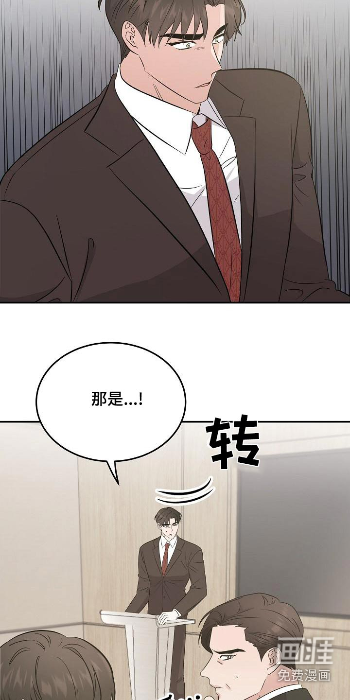 第50话 第15页