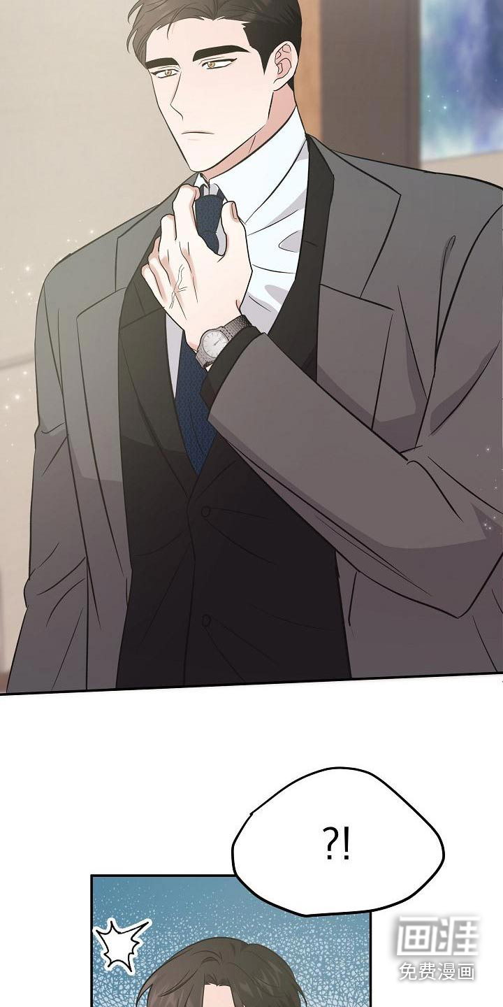 第50话 第7页