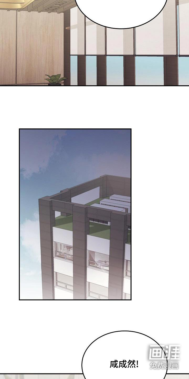 第50话 第18页