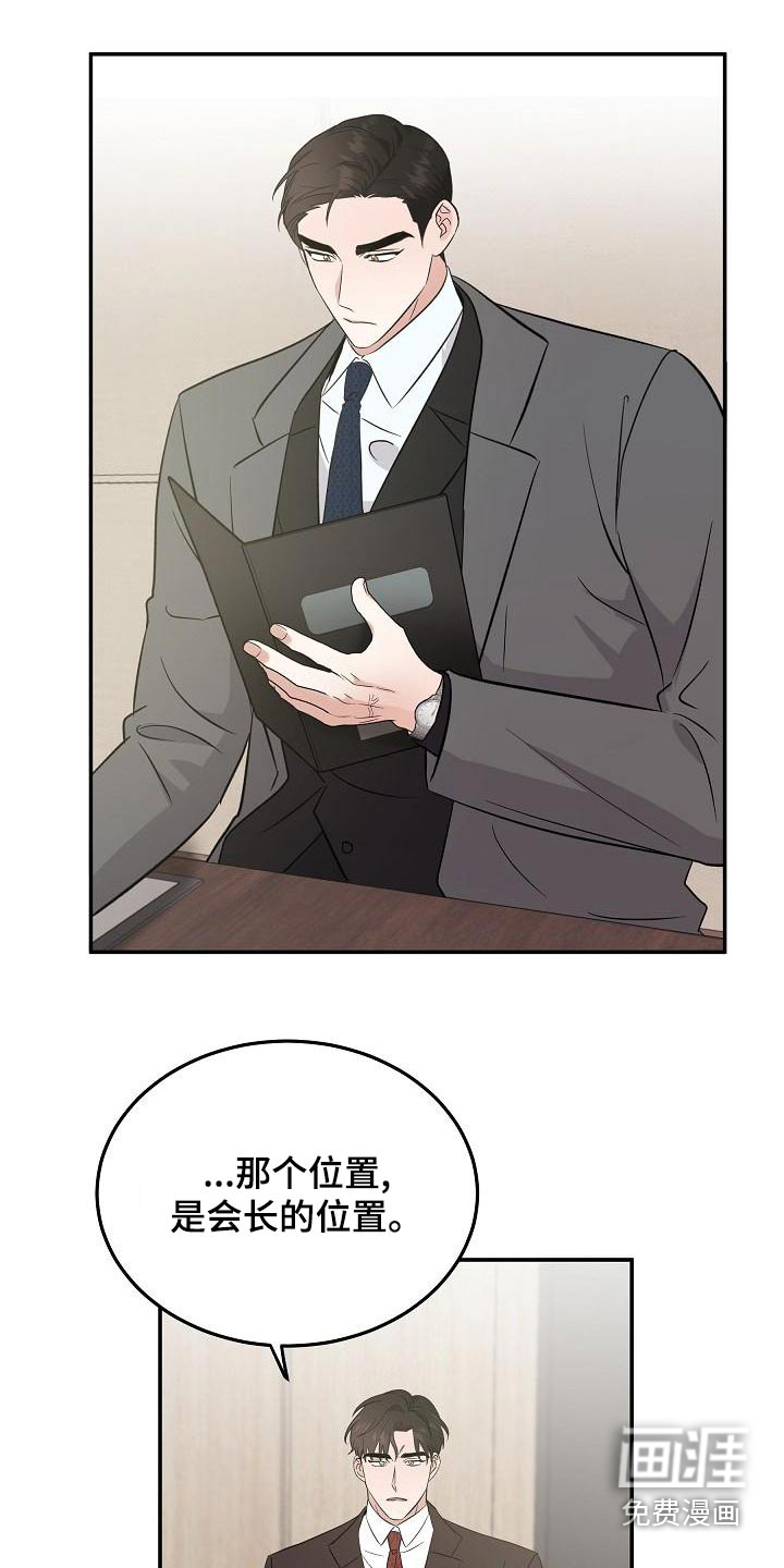 第50话 第10页