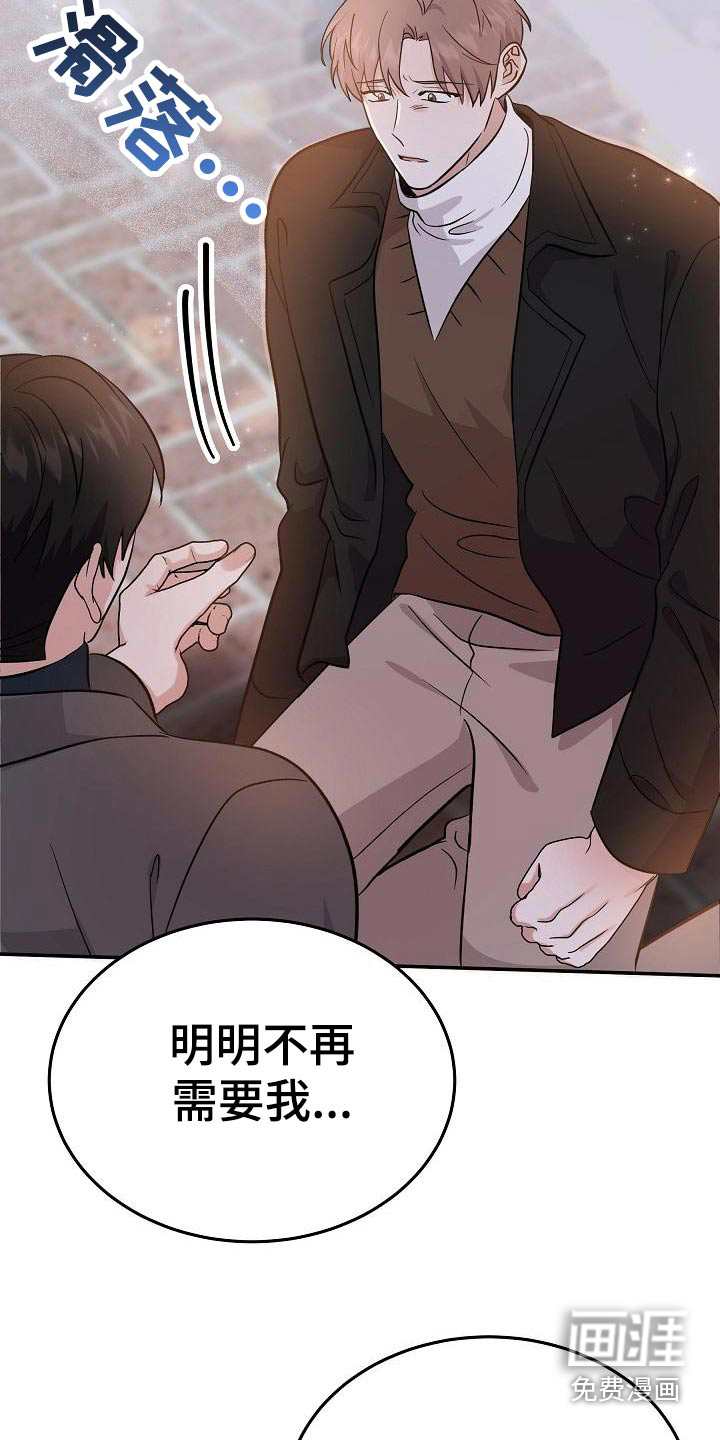 第48话 第3页