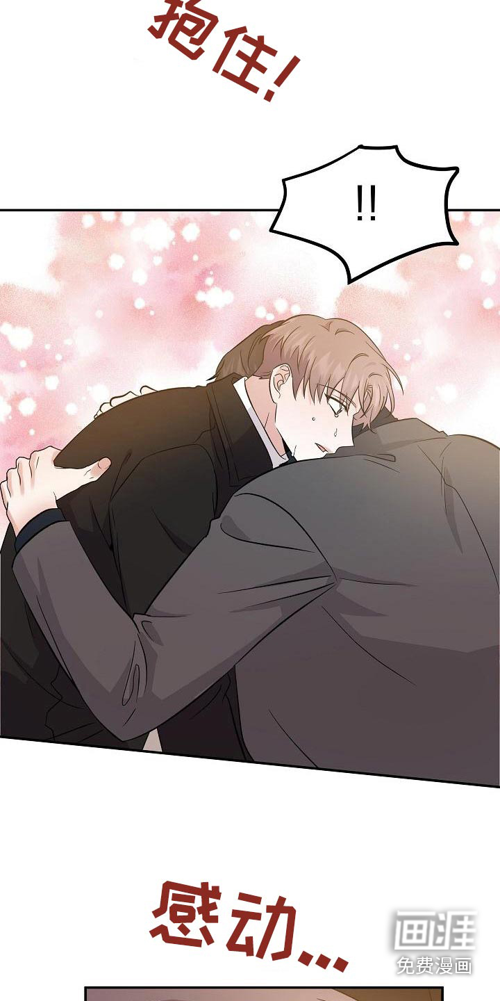 第48话 第13页