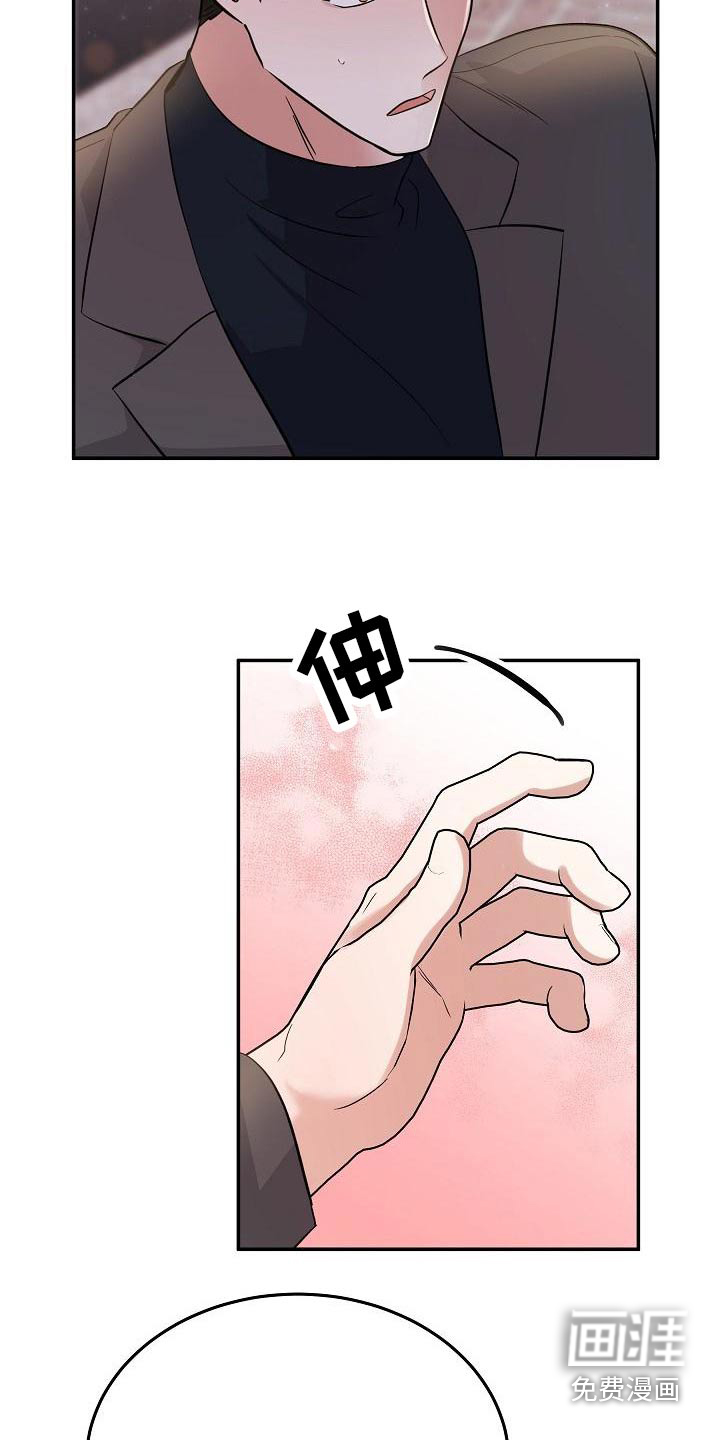 第48话 第7页