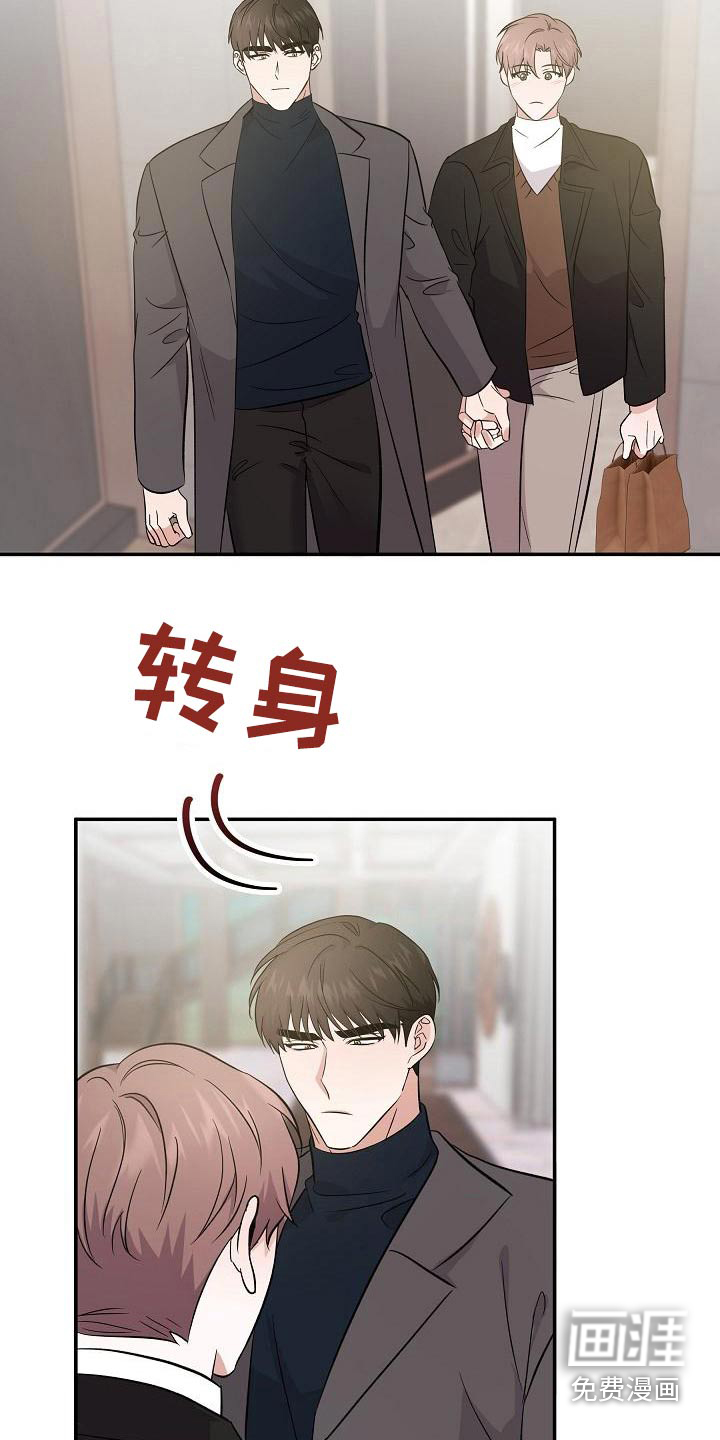 第48话 第16页