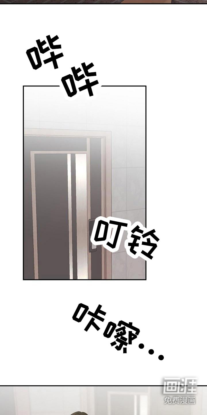 第48话 第15页
