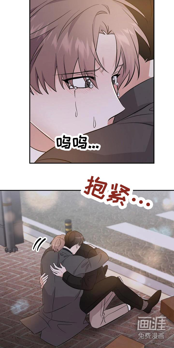 第48话 第14页