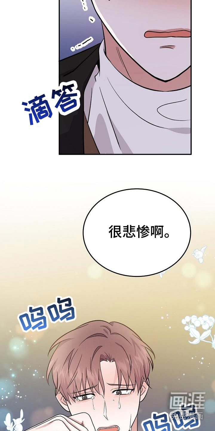 第48话 第5页