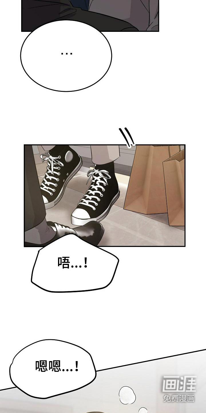 第48话 第17页