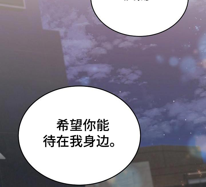 第48话 第11页