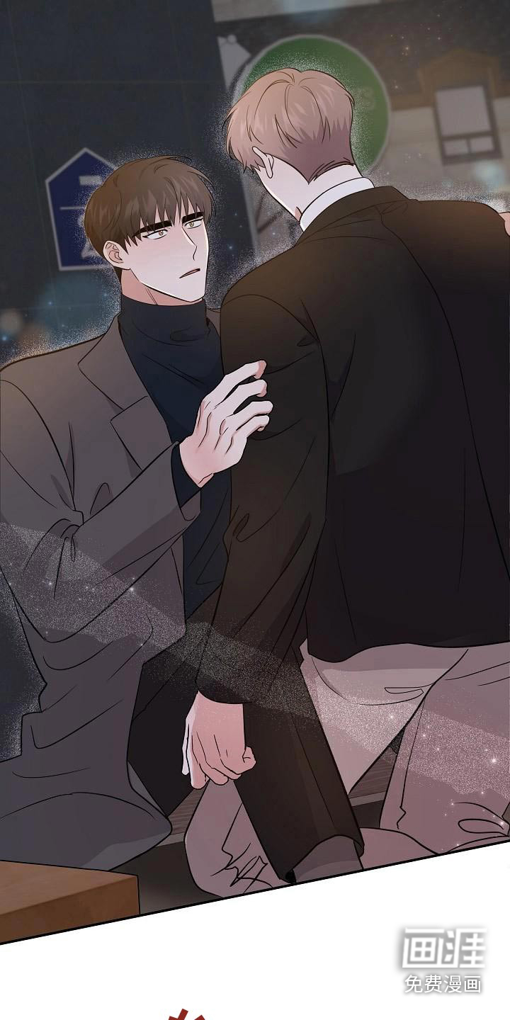 第48话 第12页