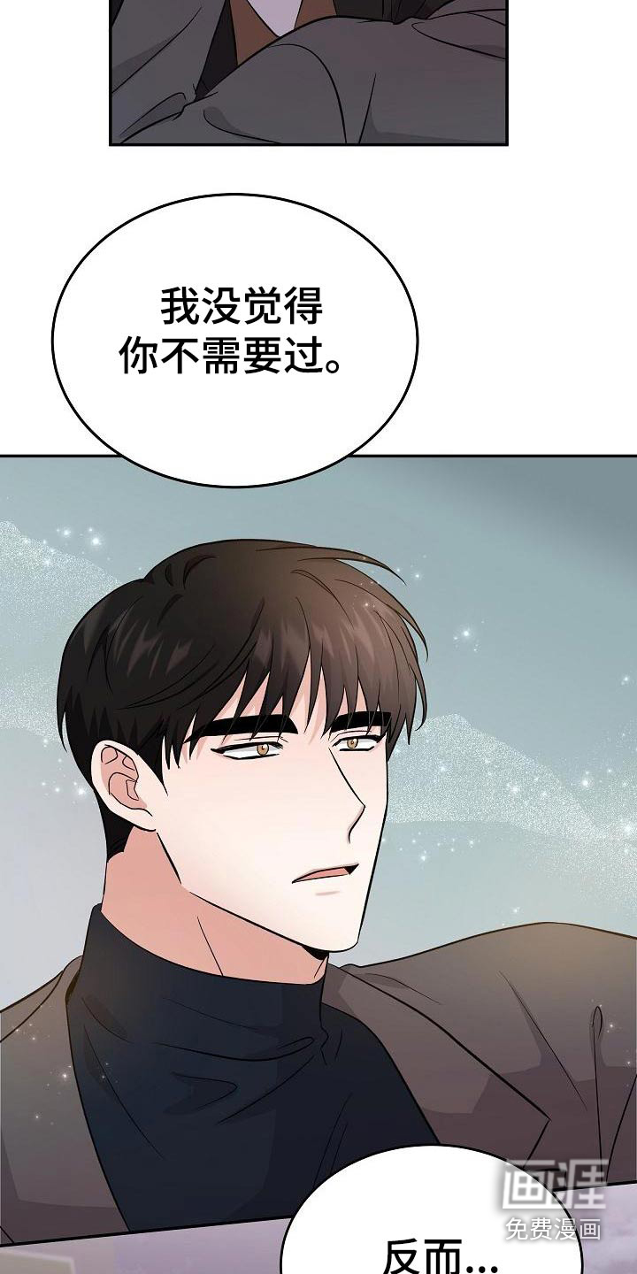 第48话 第10页