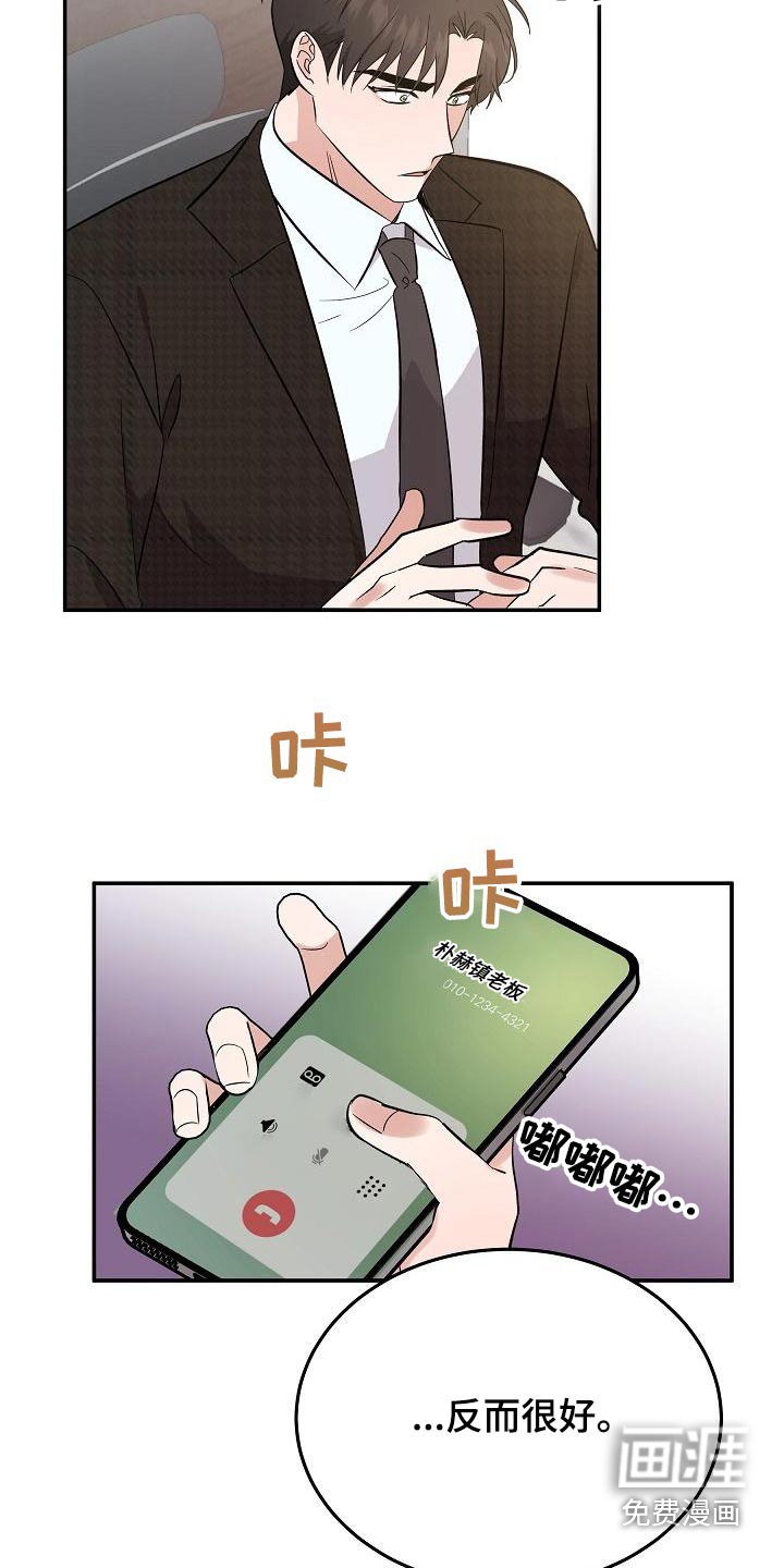 第45话 第5页