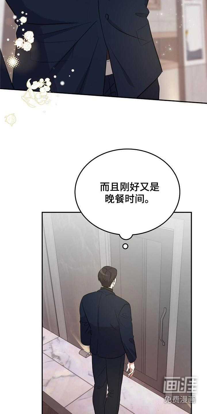 第45话 第11页
