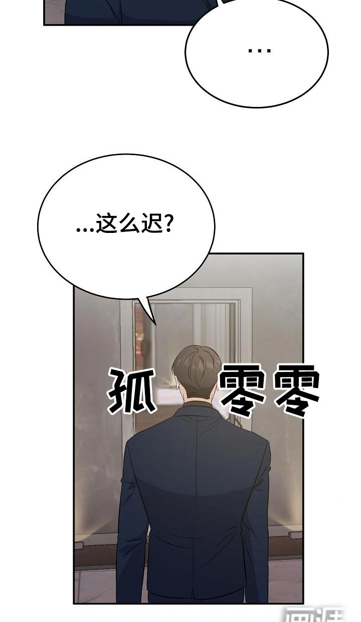 第45话 第18页
