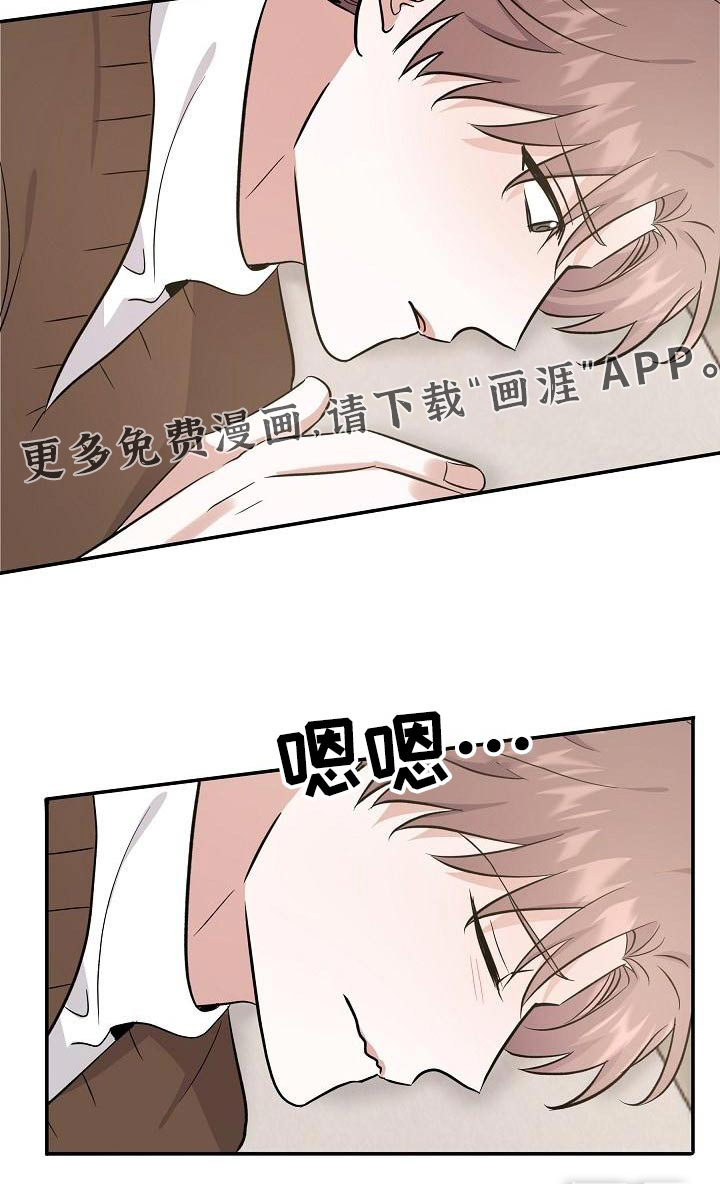 第45话 第24页