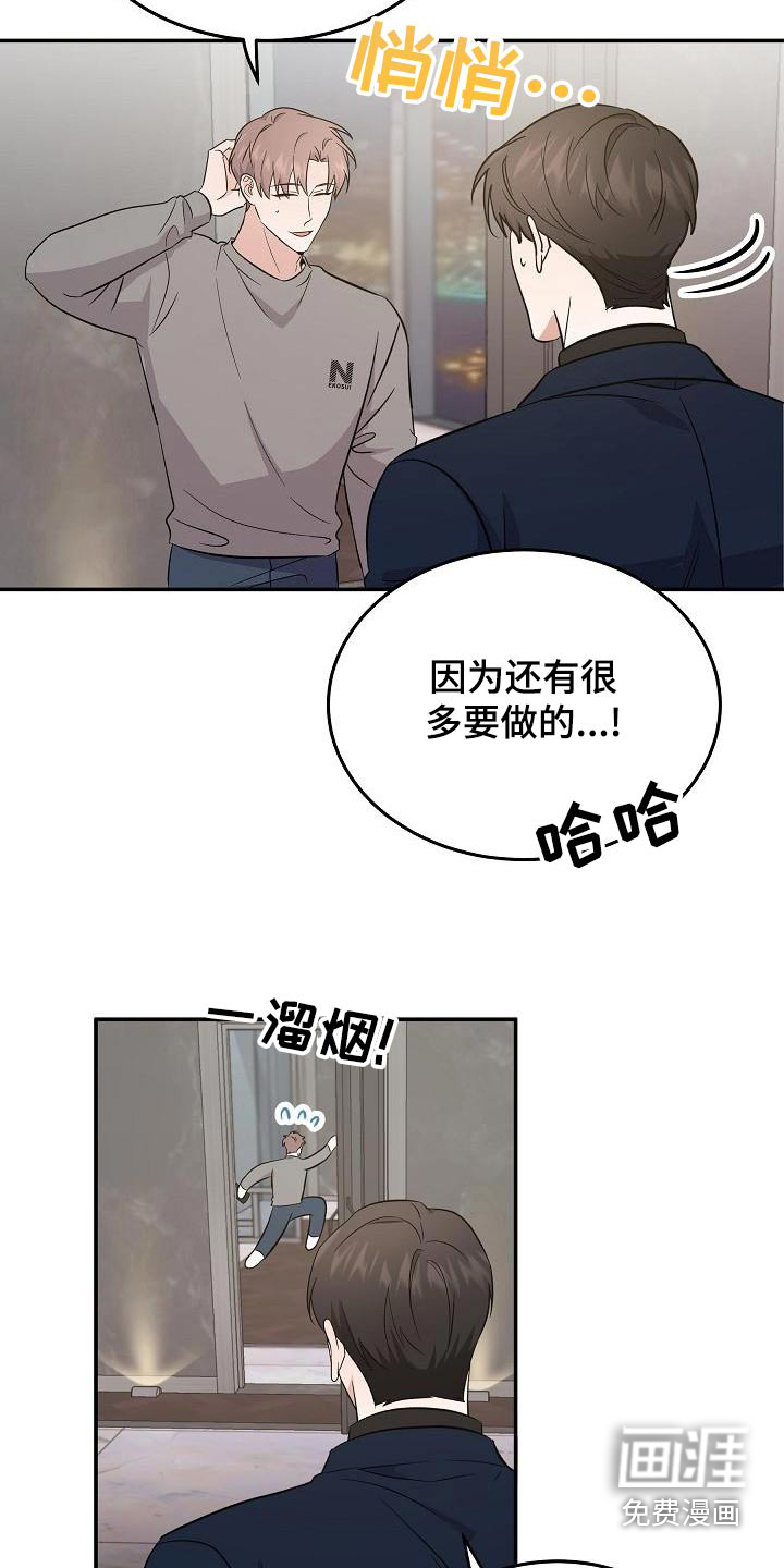 第45话 第17页