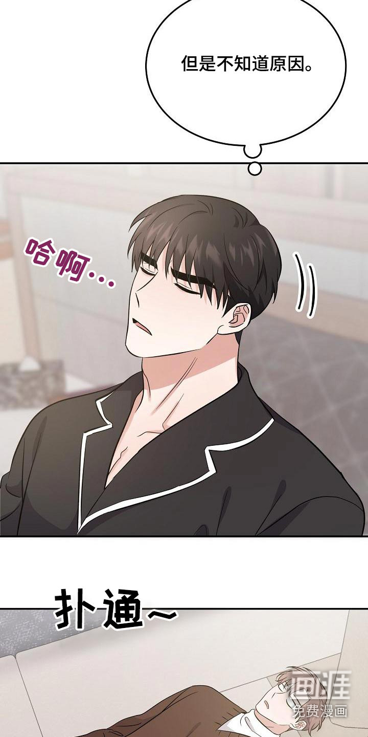 第45话 第22页