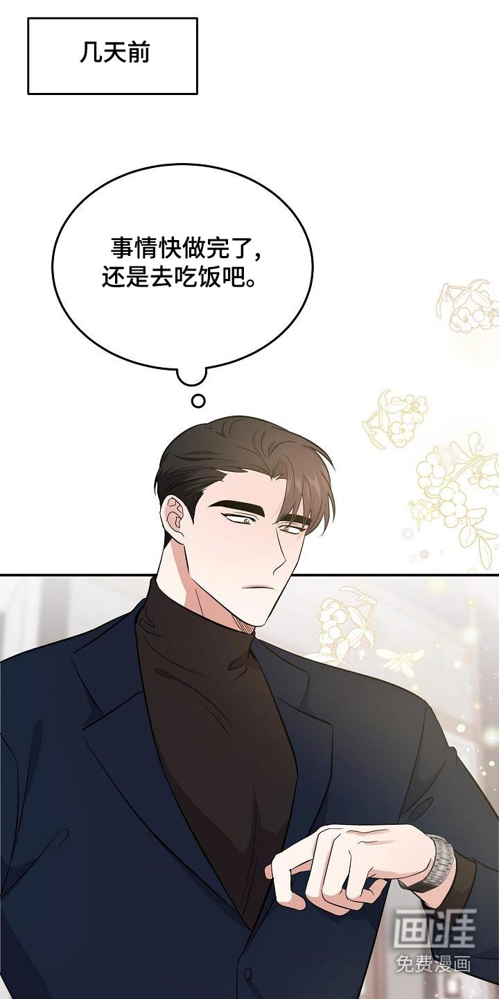 第45话 第10页
