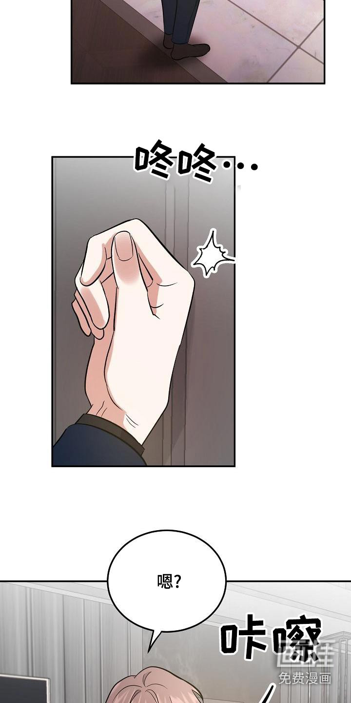 第45话 第12页
