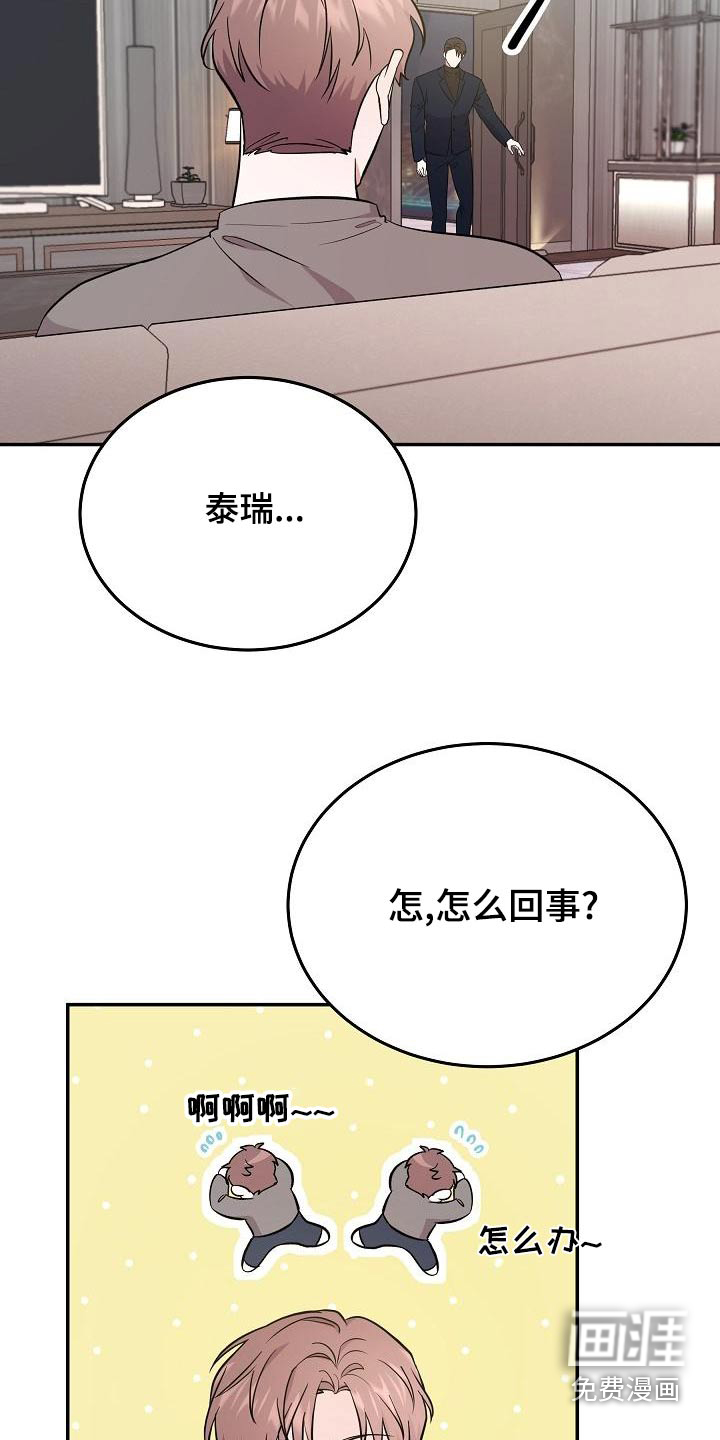 第45话 第13页