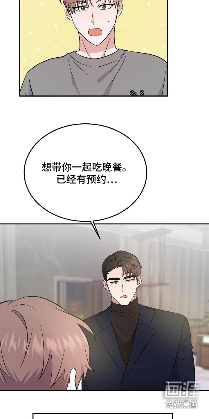 第45话 第14页
