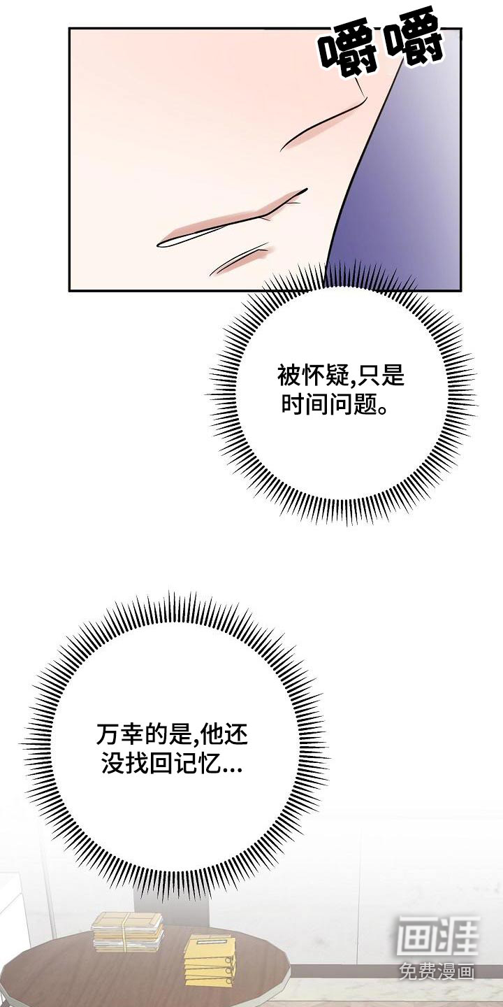 第45话 第3页