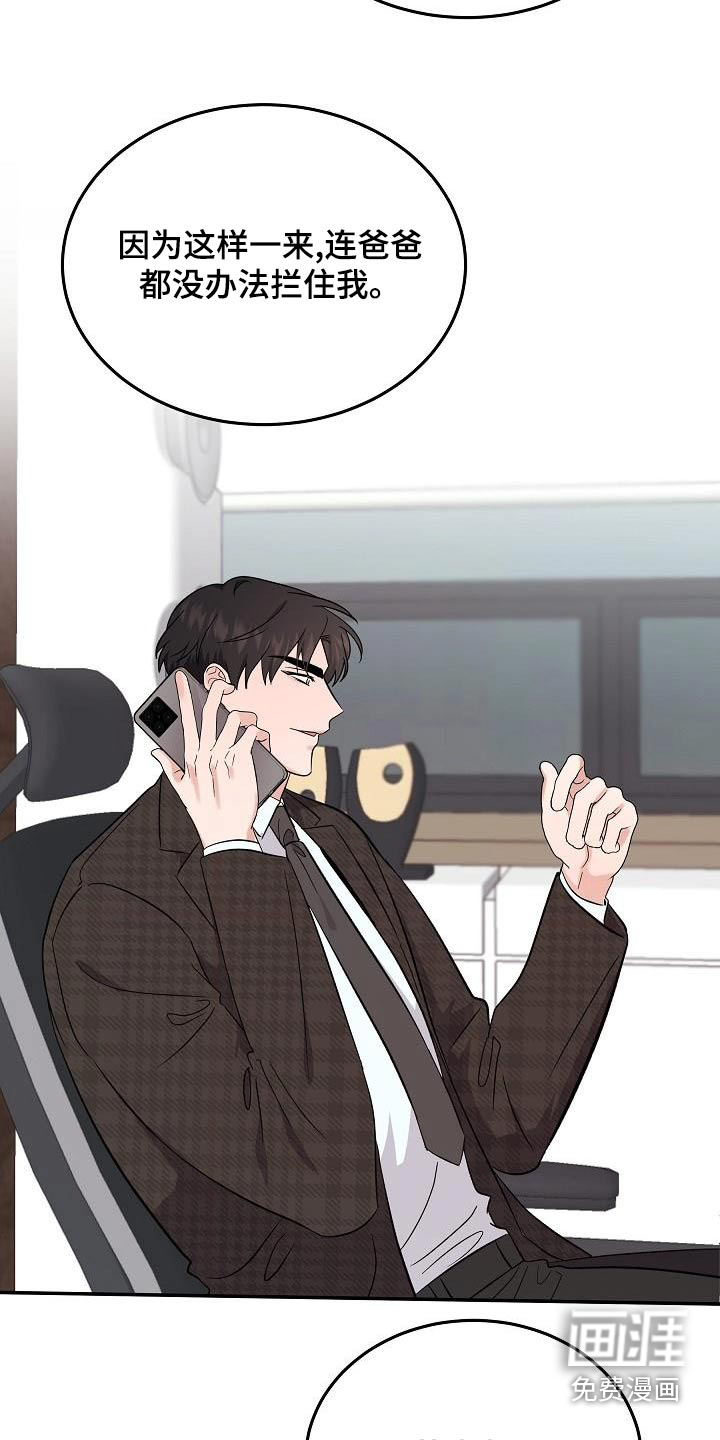 第45话 第6页