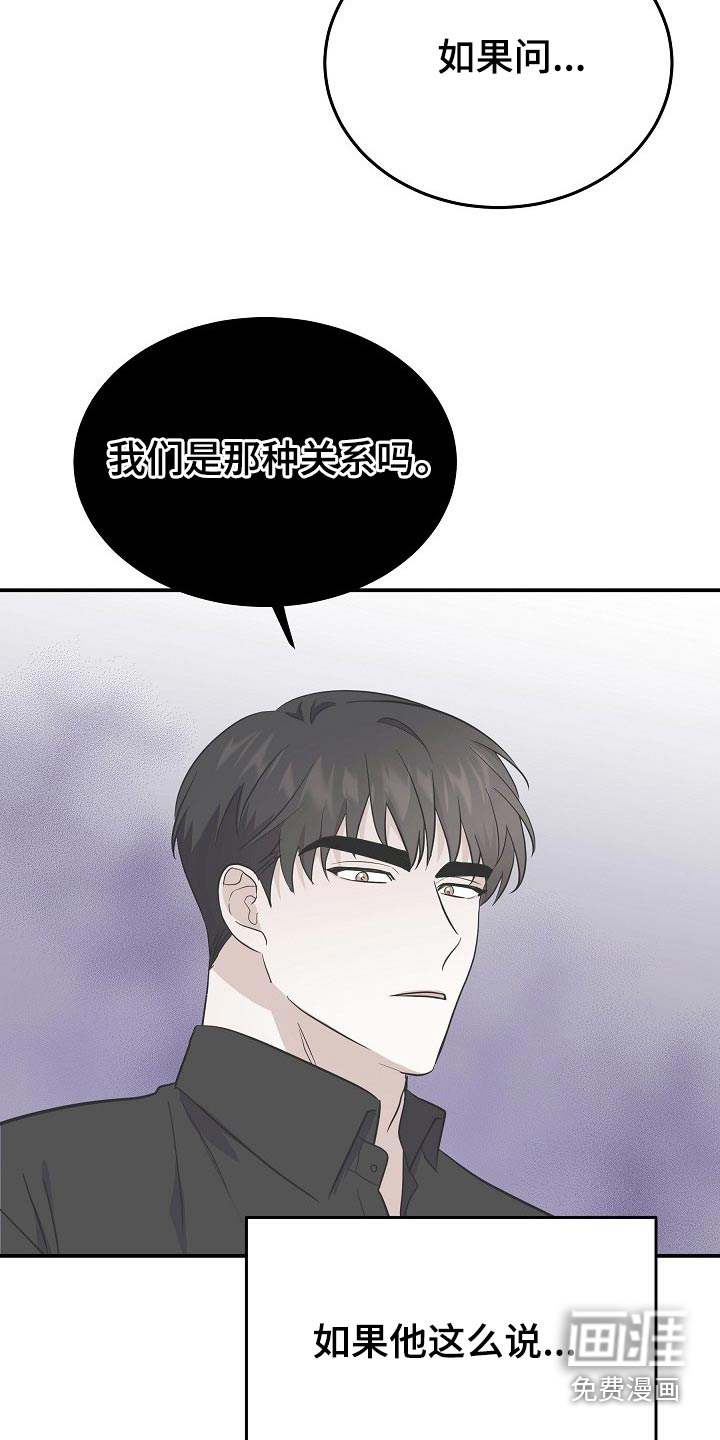 第44话 第16页
