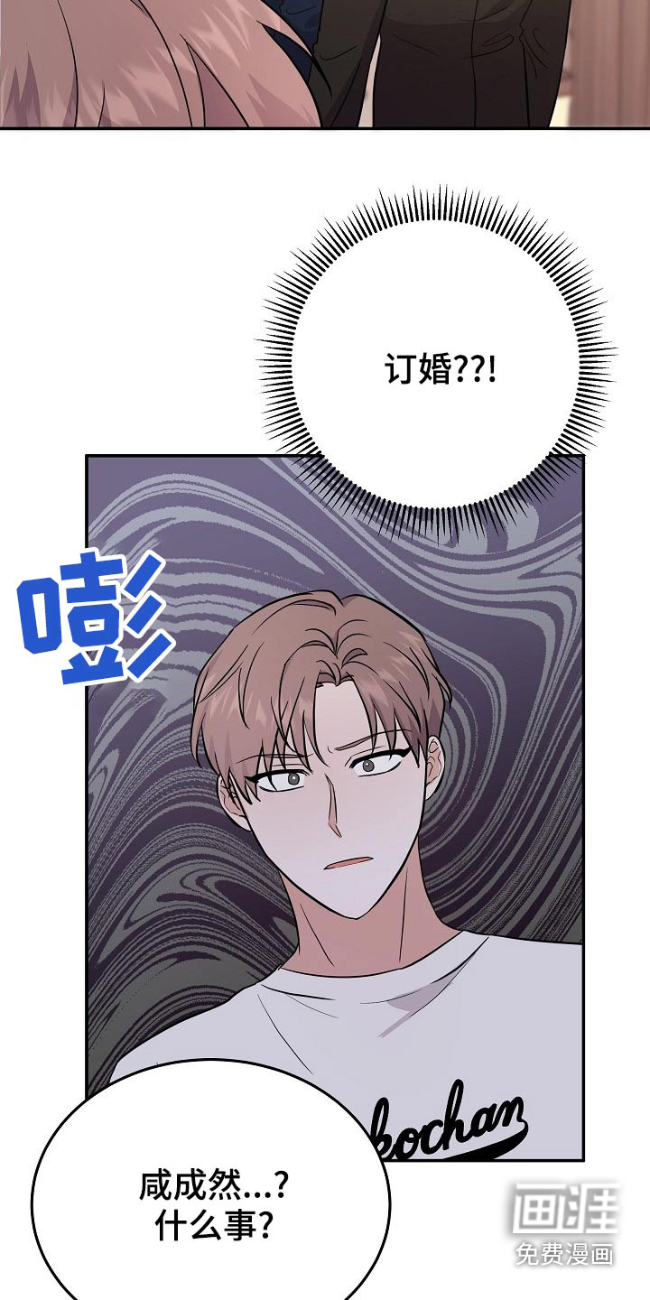 第44话 第5页