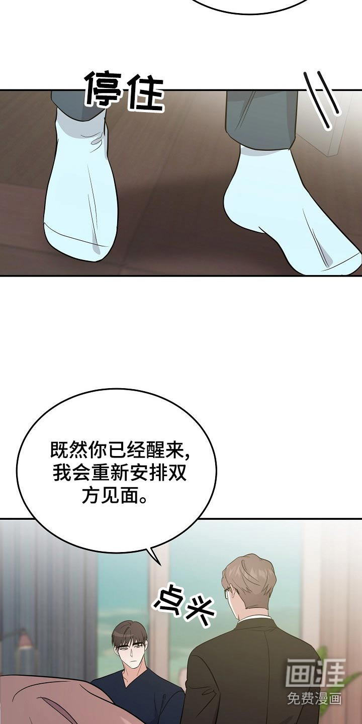 第44话 第4页
