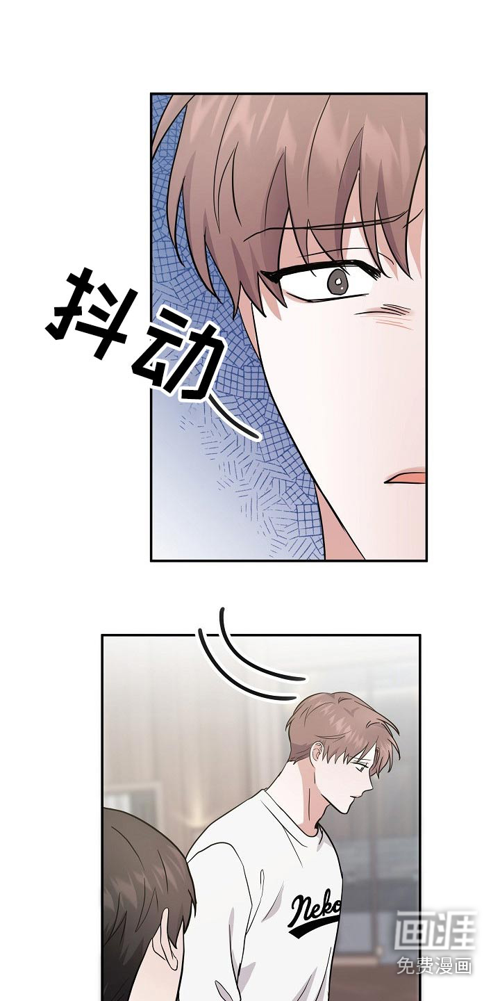 第44话 第13页