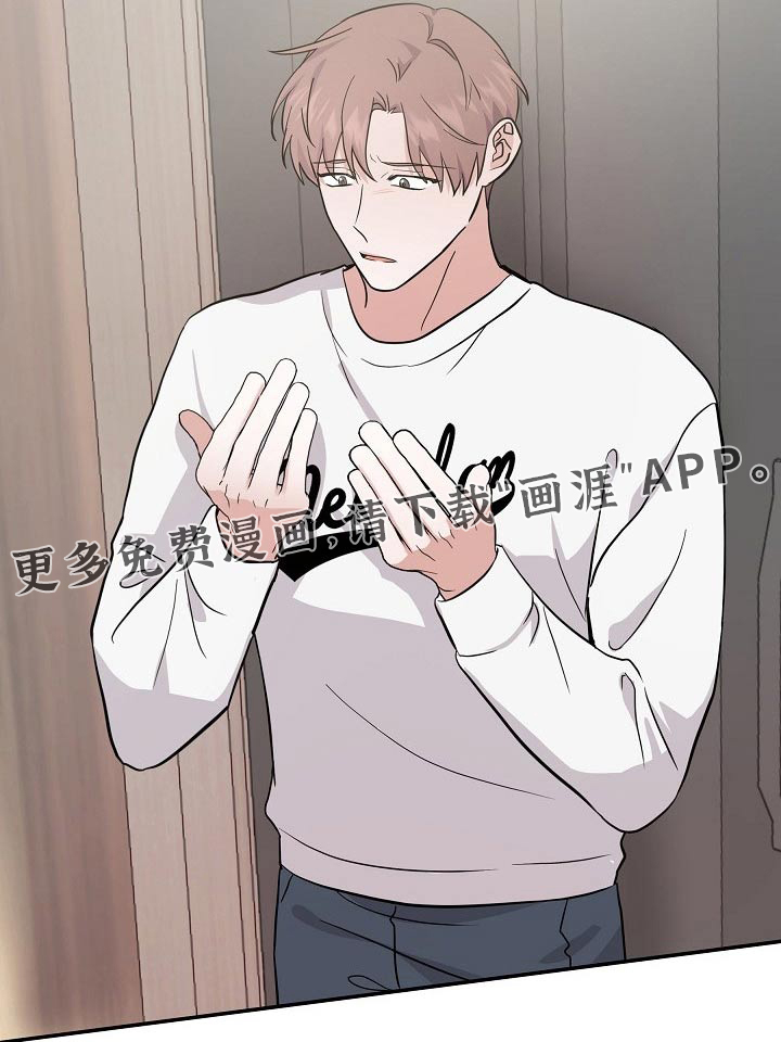 第44话 第20页