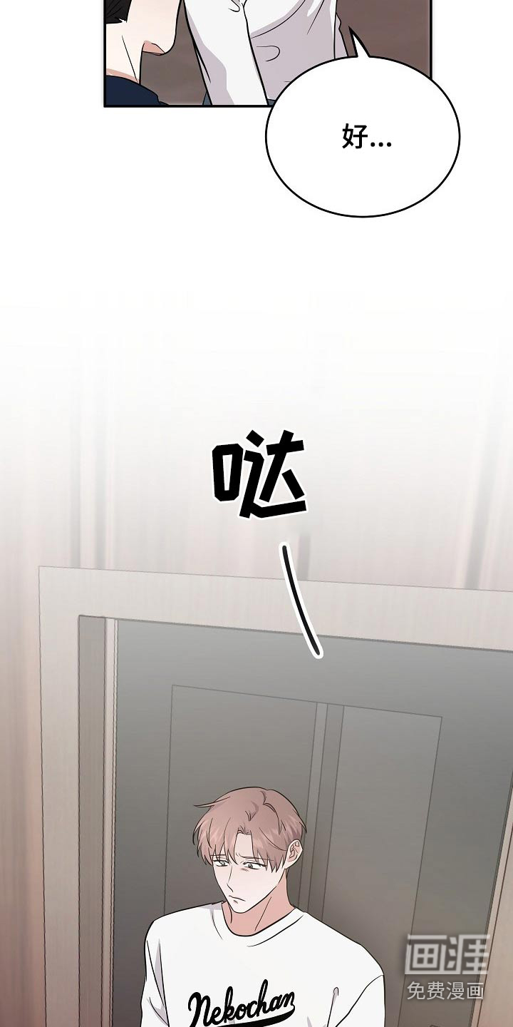 第44话 第14页