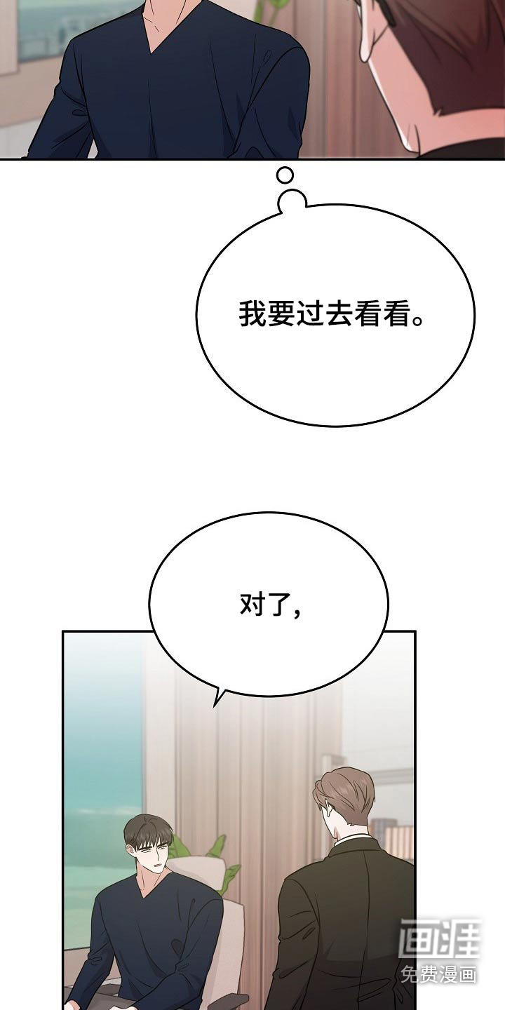 第44话 第2页